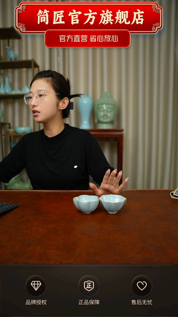 天青铜口八方梅花杯不完美 四只