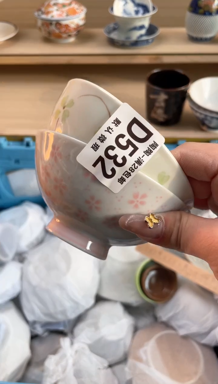 【闪购商品】杯瓷器瓷器瓷器瓷器D532
