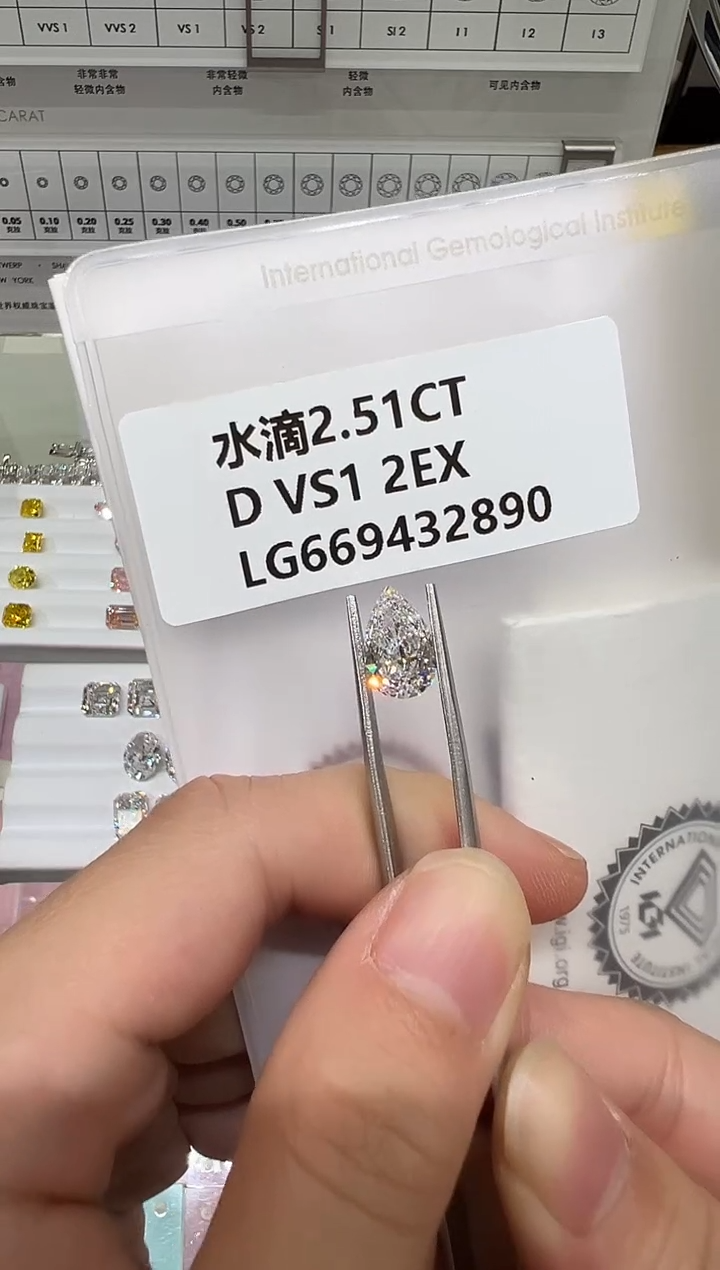 【闪购商品】实验室培育钻石裸石未镶嵌@2.51 ct 先鉴赏，再定制！
