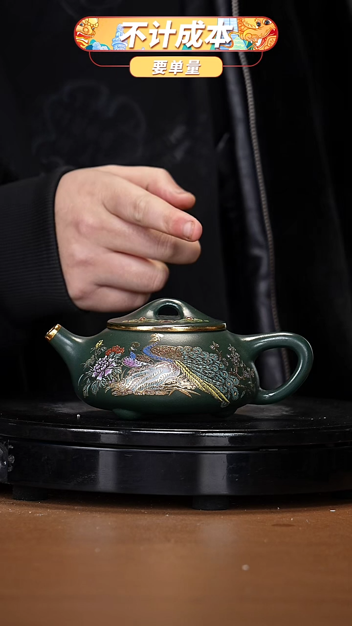 【闪购商品】宜兴原矿高端紫砂