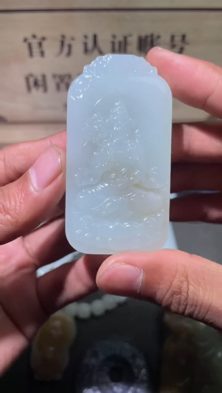 【闪购商品】和田玉挂件未镶嵌1