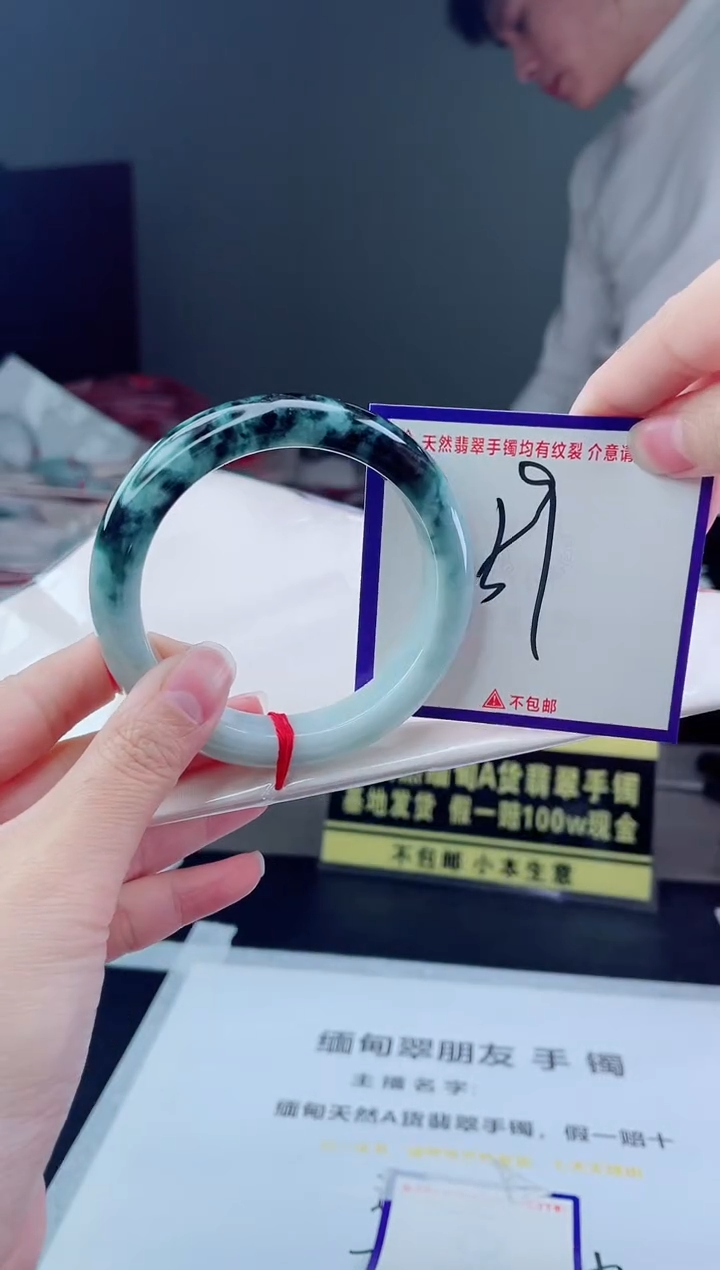 未镶嵌手镯翡翠我