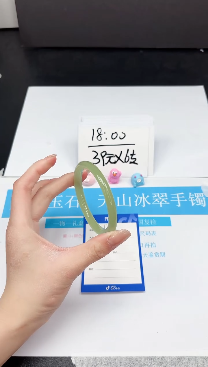 【闪购商品】石英质玉手镯未镶嵌267-59.4