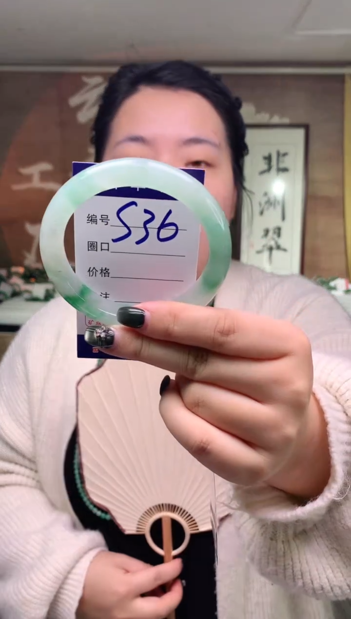 石英质玉未镶嵌手镯云之玉工厂 序号 36