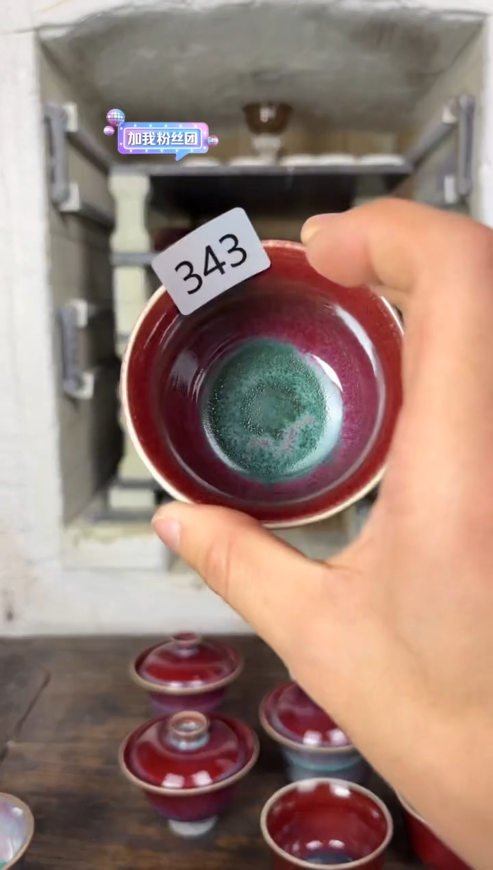 【闪购商品】摆件 钧瓷窑变精品茶器