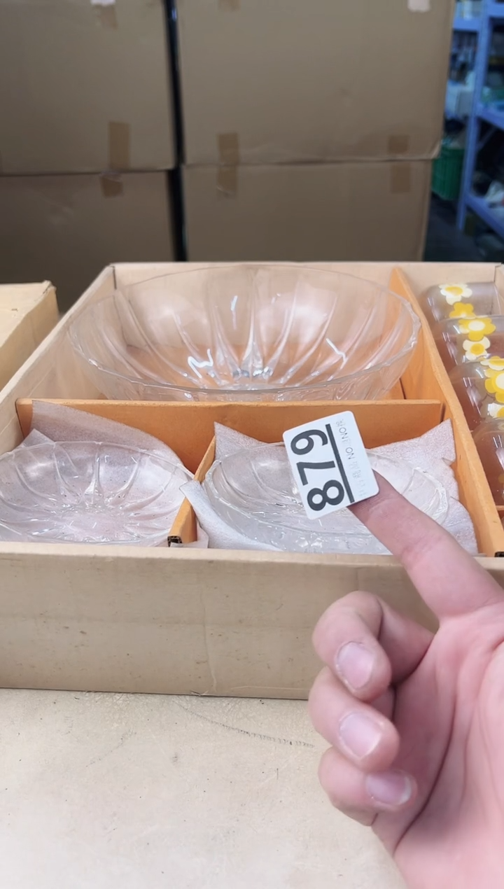 【闪购商品】瓷片879中古产品，默认微瑕，谨慎参拍