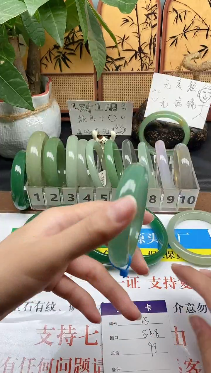 石英质玉手镯未镶嵌015-56