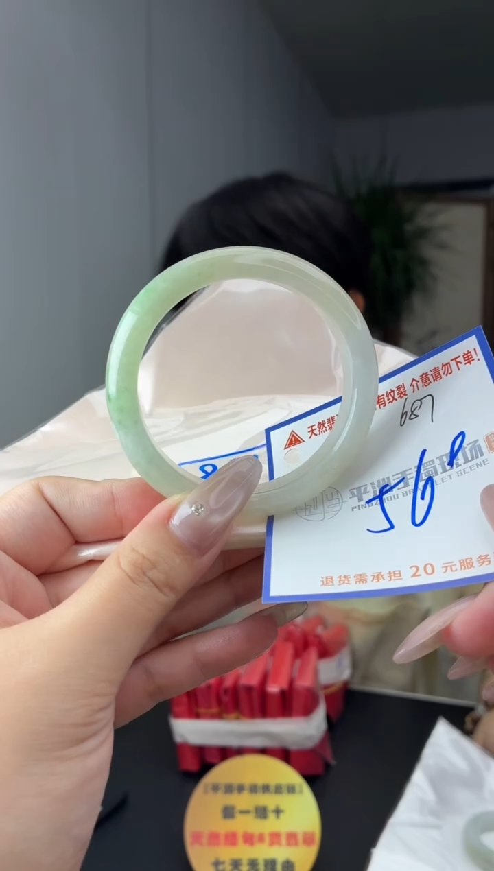 未镶嵌手镯翡翠111111111