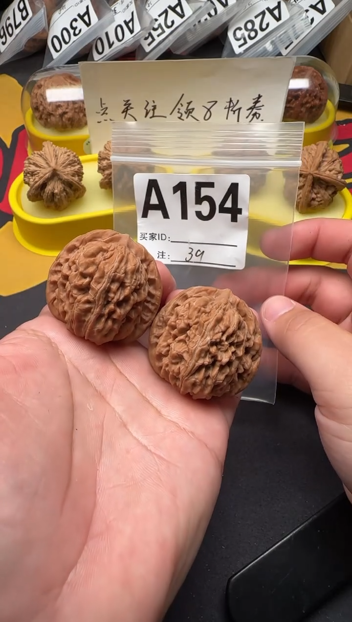 吊坠文玩核桃秦皇楼39-A154