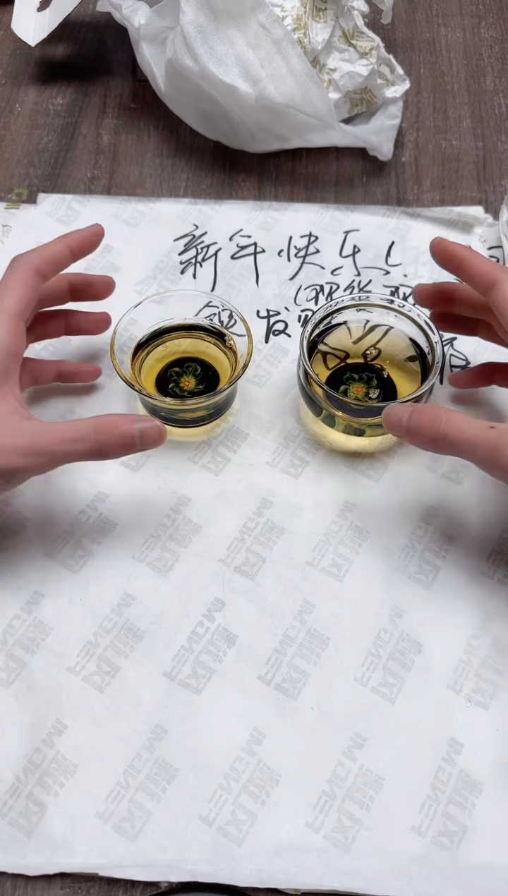【闪购商品】其他风谜花语君杯+花语福杯