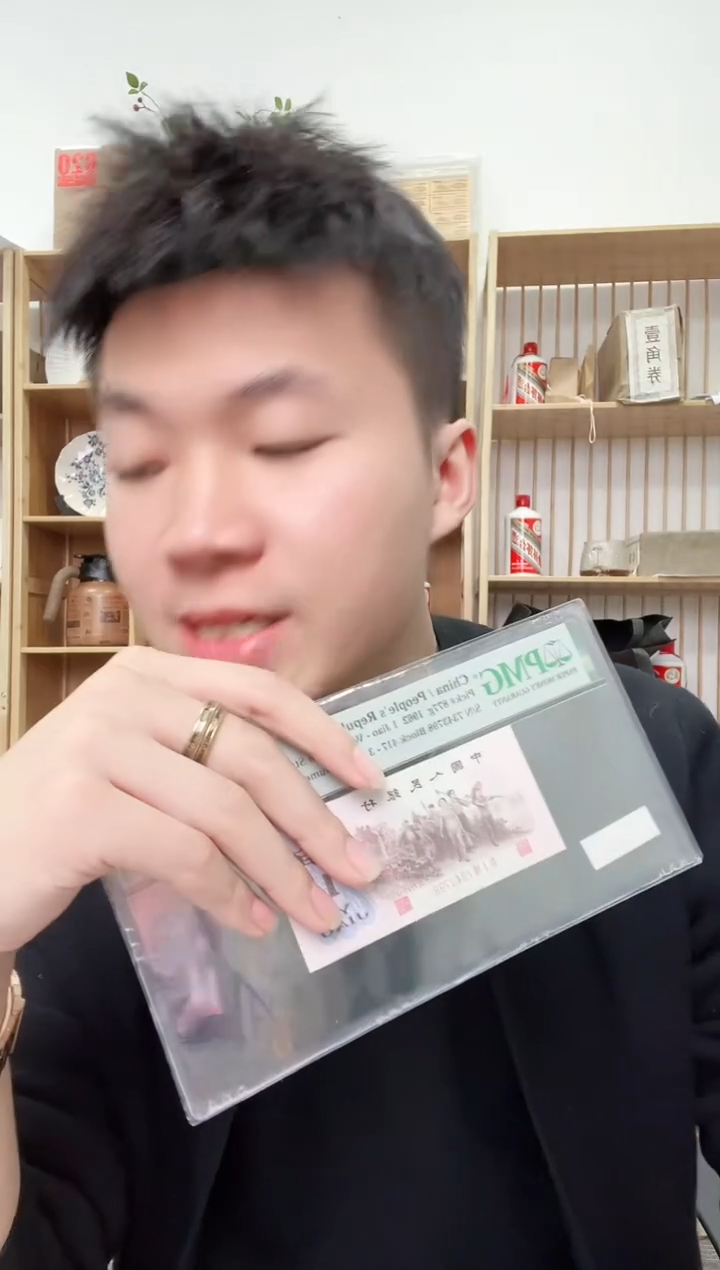 【闪购商品】PMG评级-下播宠粉福利