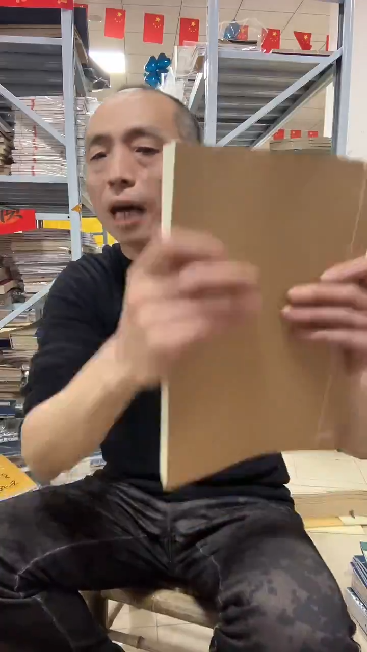 【牛皮壳21*31】麻宣素面100折200页