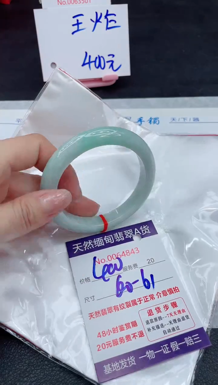 【闪购商品】翡翠手镯未镶嵌11111111