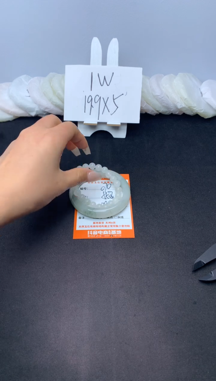 【闪购商品】石英质玉手镯未镶嵌070--55.8
