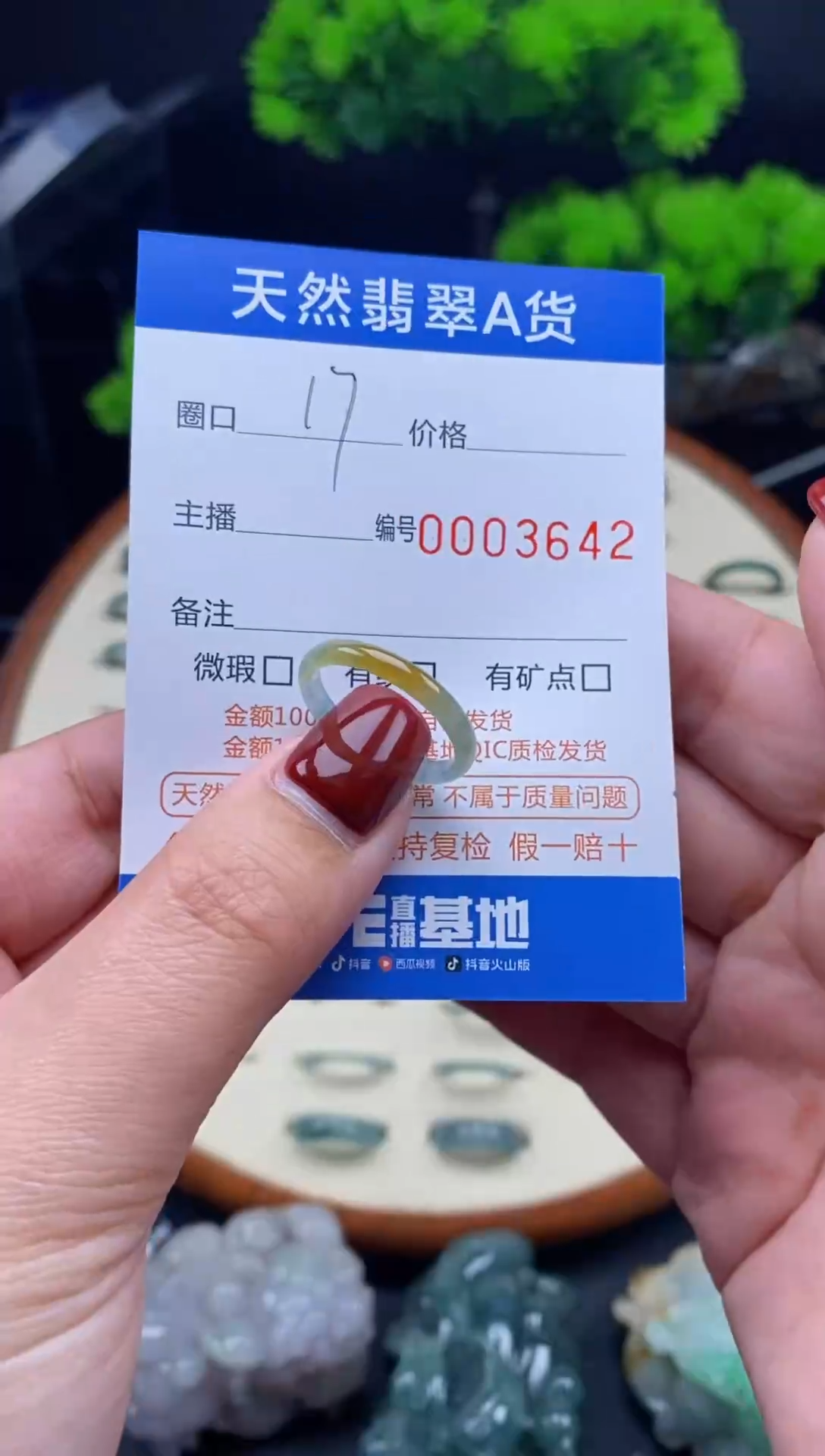 【闪购商品】翡翠戒指未镶嵌翡翠戒圈