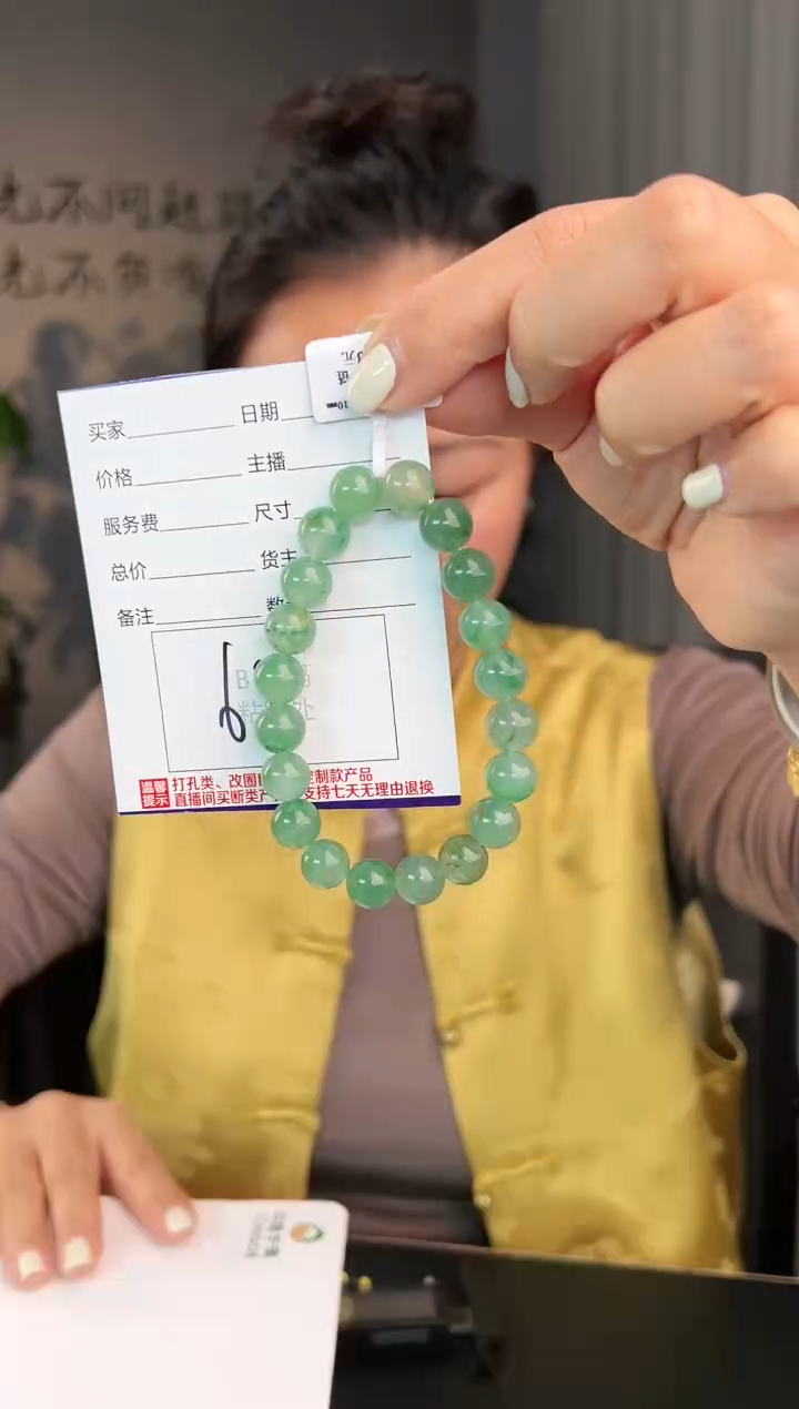 【闪购商品】石英质玉手链未镶嵌（W）