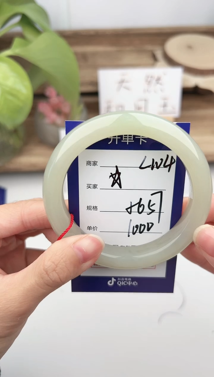 未镶嵌手镯和田玉微色差L104