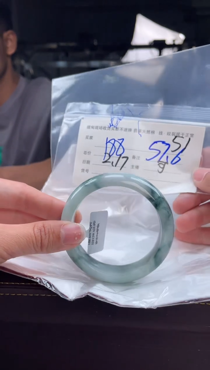 【闪购商品】定制翡翠手镯未镶嵌毛货手镯需精细抛光/57.6