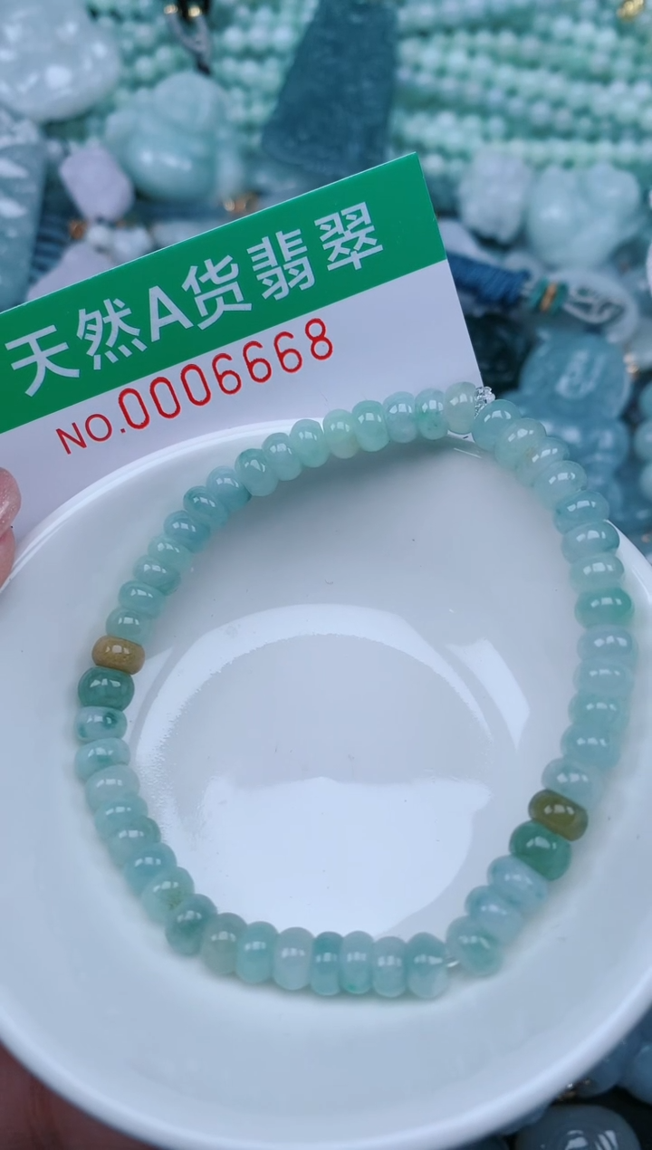 【闪购商品】翡翠颈饰未镶嵌.0006668