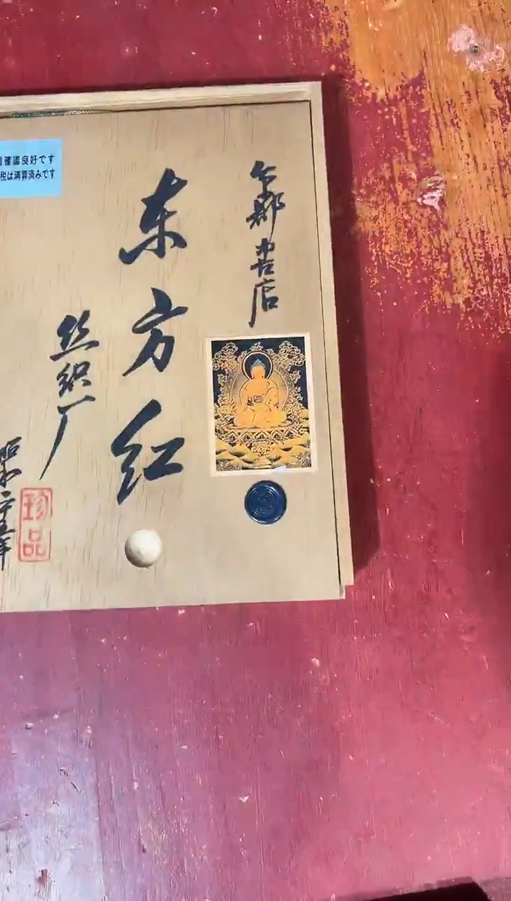 织绣龙妹的唐卡tk16