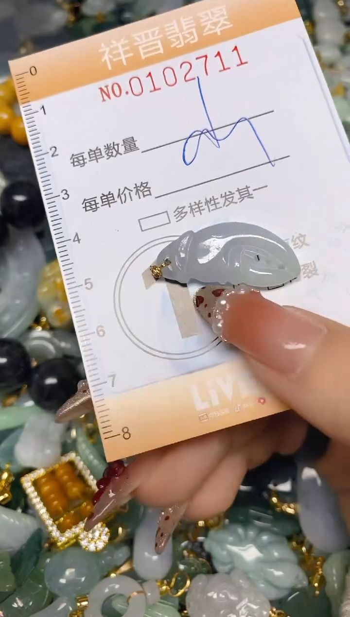 【闪购商品】翡翠颈饰未镶嵌闪购0102711