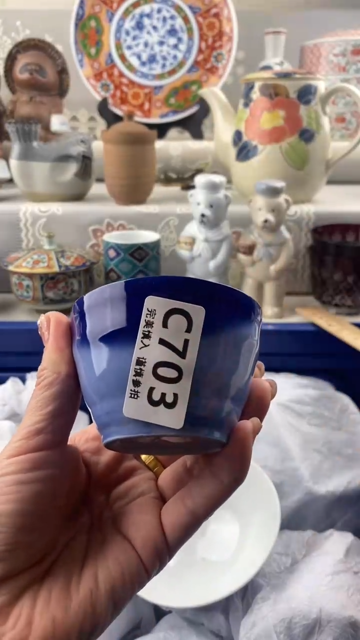 【闪购商品】703