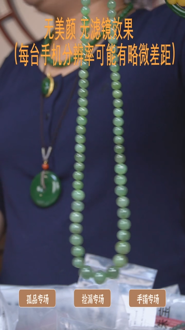 【闪购商品】和田玉7mm+未镶嵌塔链项链