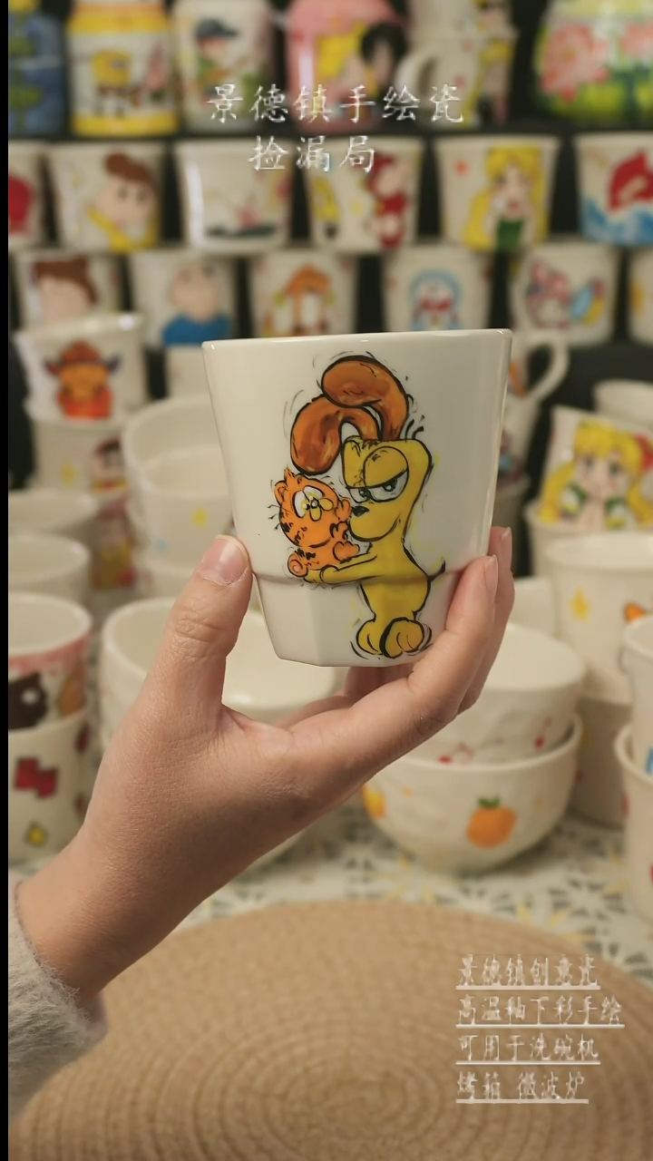 【闪购商品】杯子景德镇高温釉下彩手绘艺术瓷