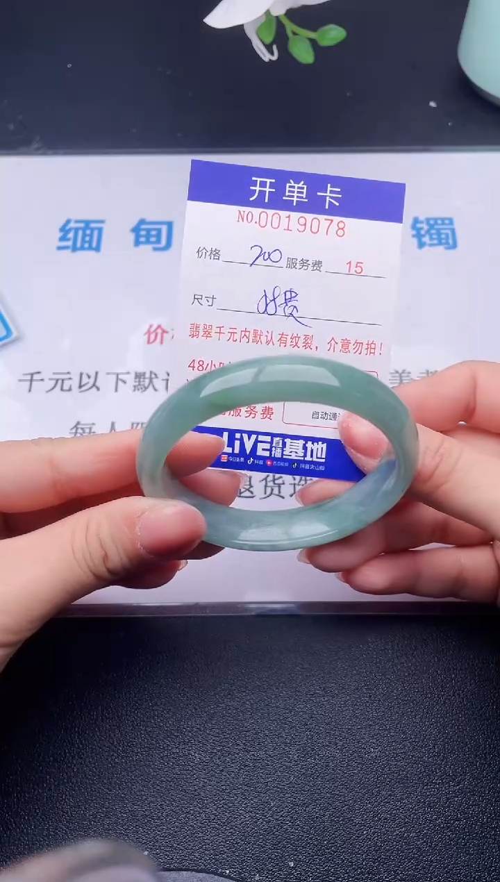 【闪购商品】78拍哪个发哪个图片为准