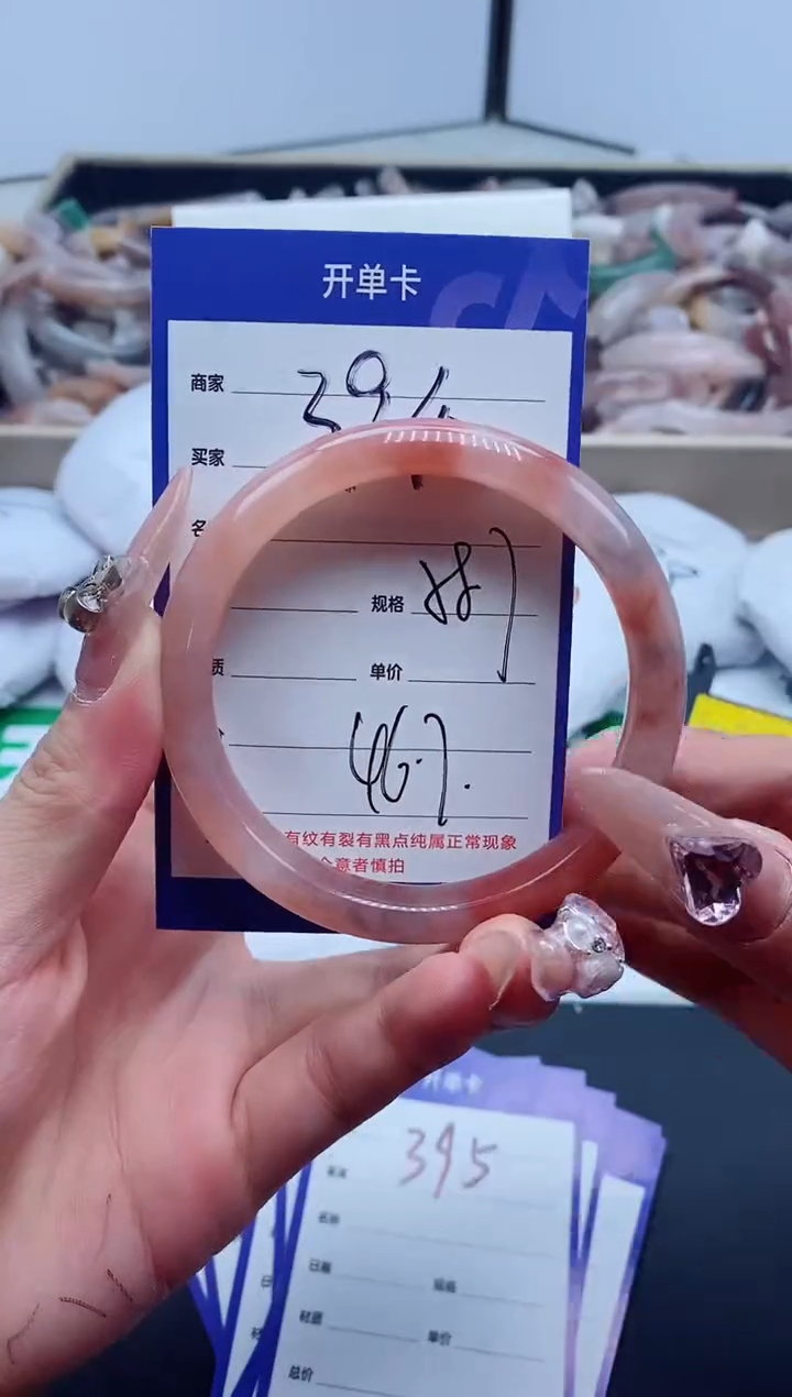 【闪购商品】石英质玉手镯未镶嵌394-58