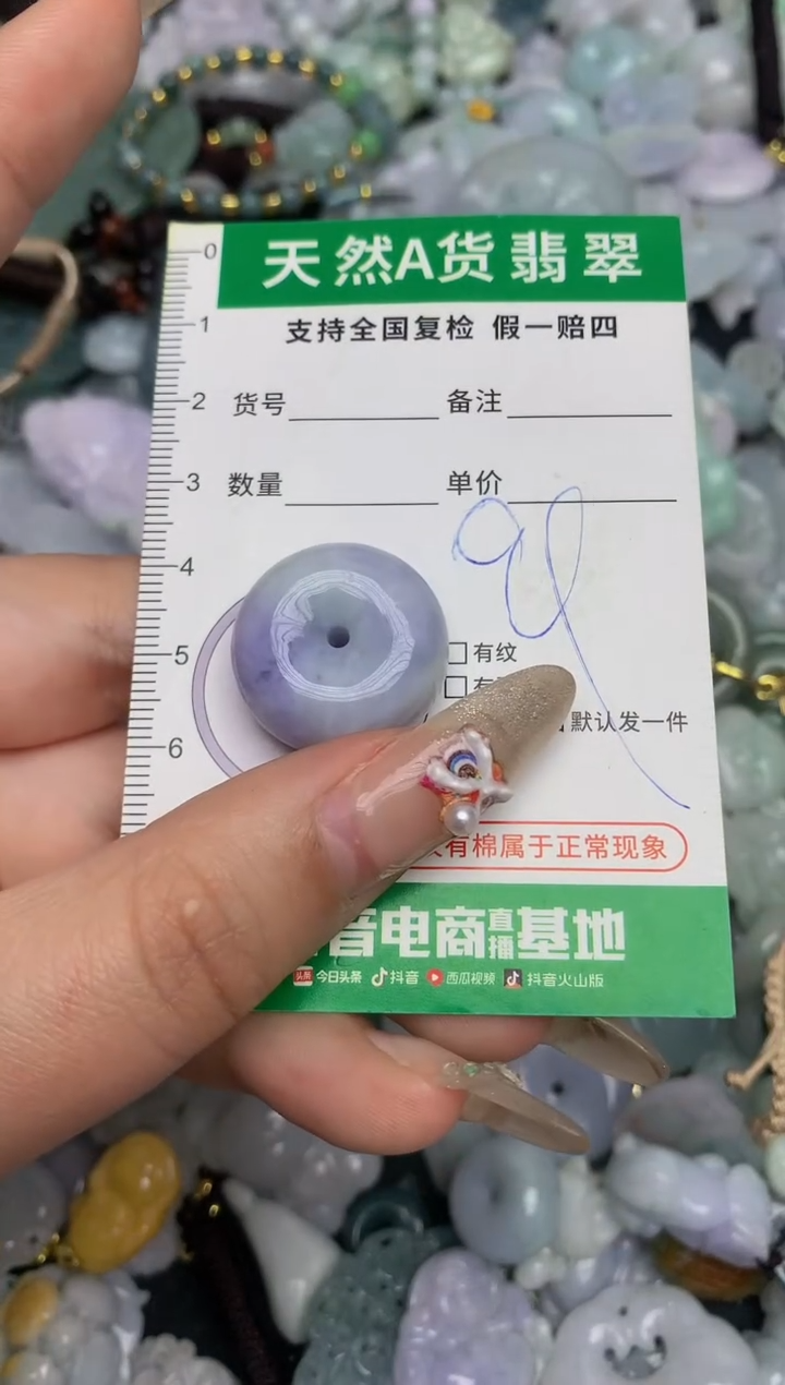 【闪购商品】翡翠颈饰未镶嵌天然缅甸A货翡翠吊坠