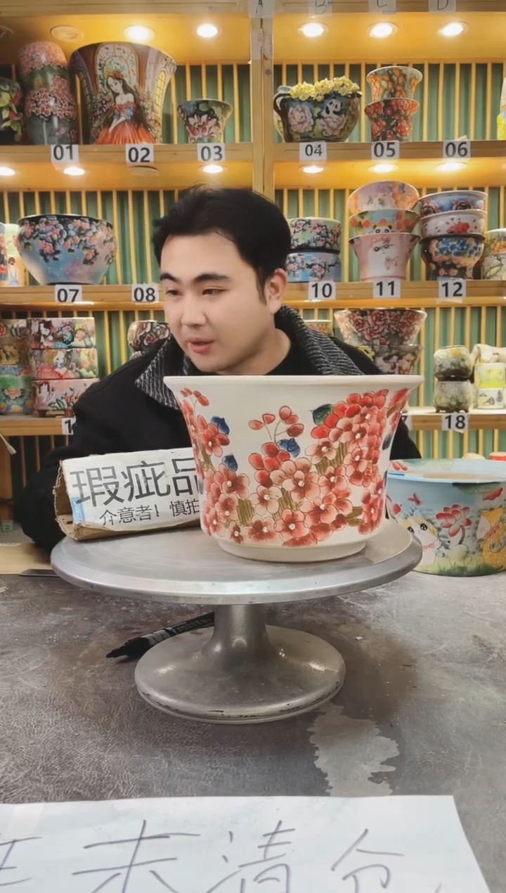 【闪购商品】默认微瑕一物一拍0118-334