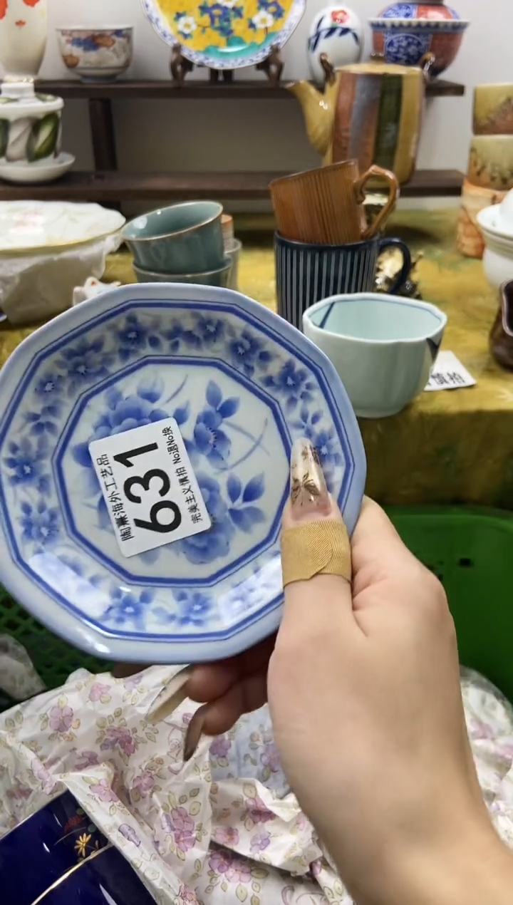 安***?陶熹瓷器~全场18包邮~