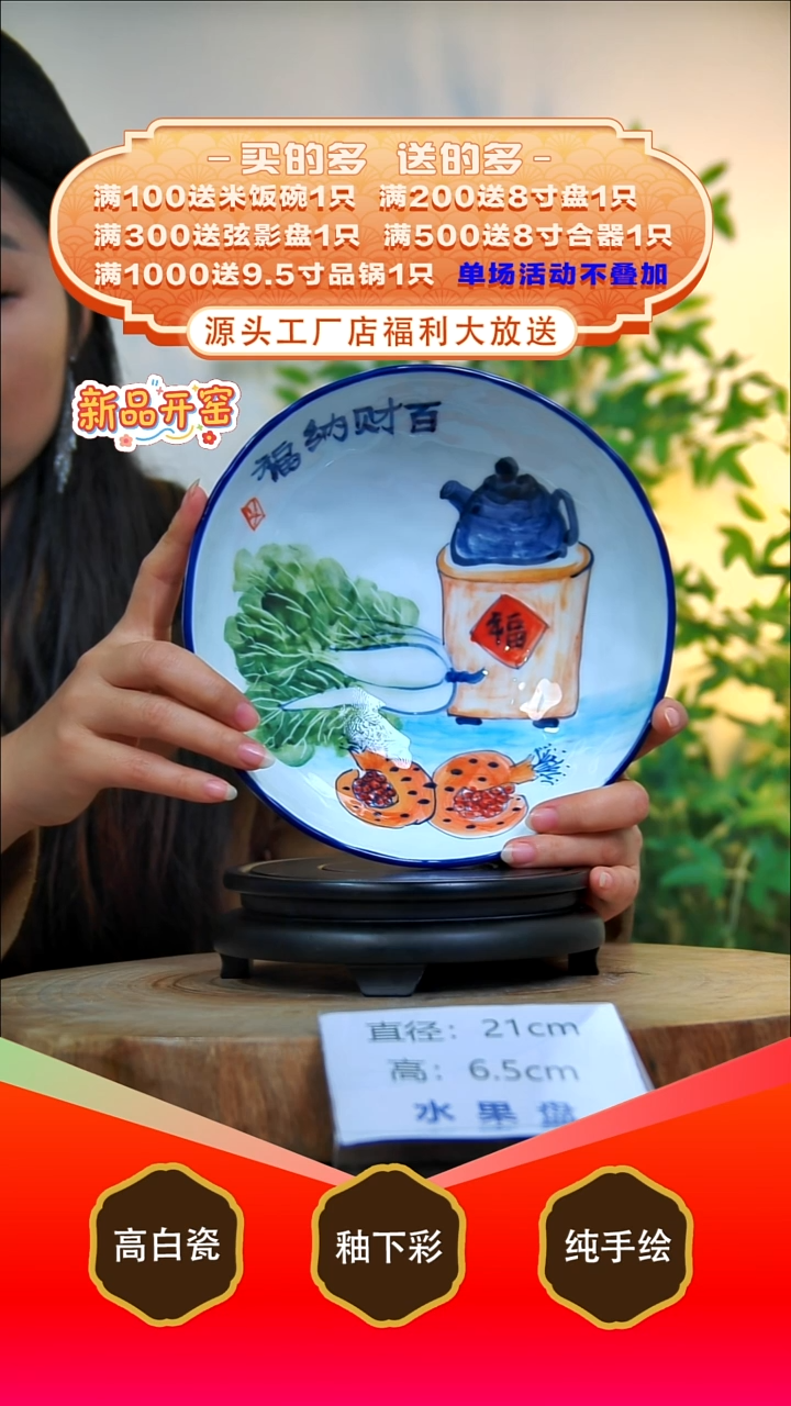 其他白泥景德镇手工手绘陶瓷【食品级】