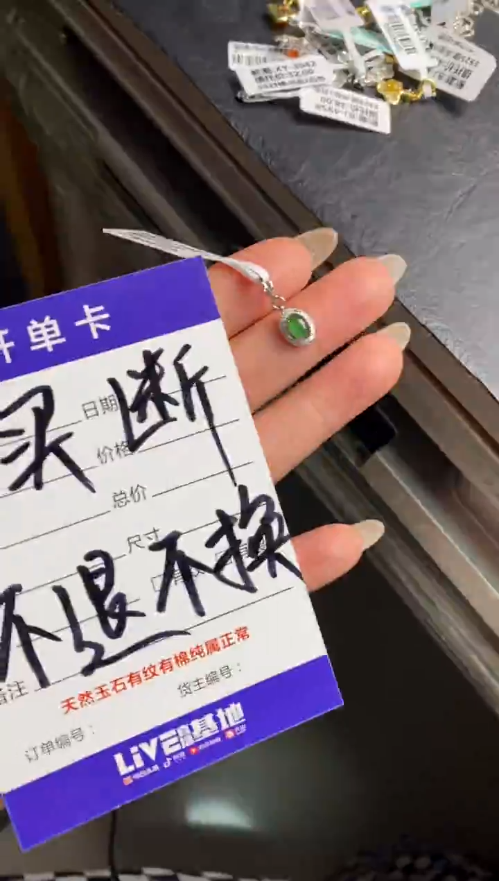 银S925镶嵌戒指翡翠天然A货翡翠