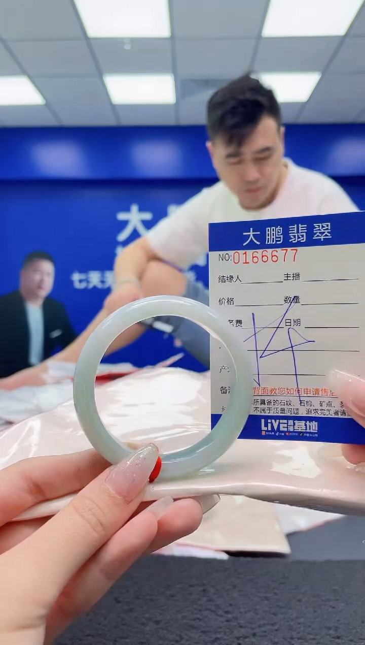 翡翠手镯未镶嵌AAAAAAAAAAAAAA