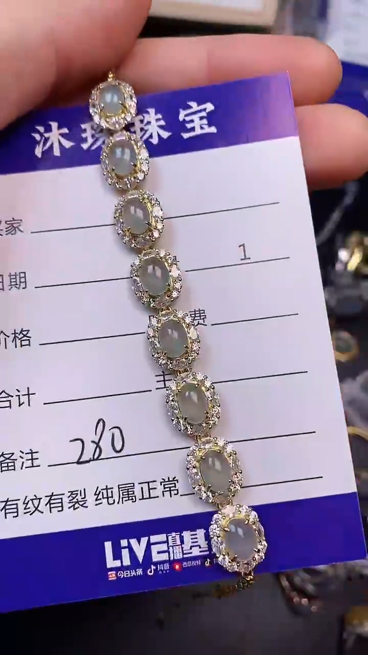 翡翠戒指未镶嵌2800