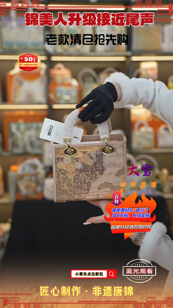 【闪购商品】织绣大宝新中式唐锦非遗 淡粉水仙中戴妃49