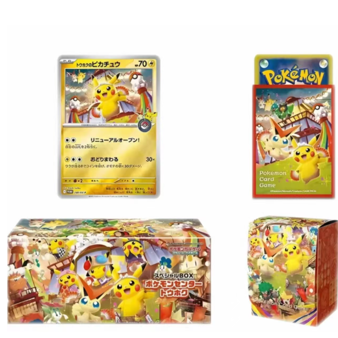 【老锅拆卡】PTCG日版宝可梦卡牌 东北皮【代拆】