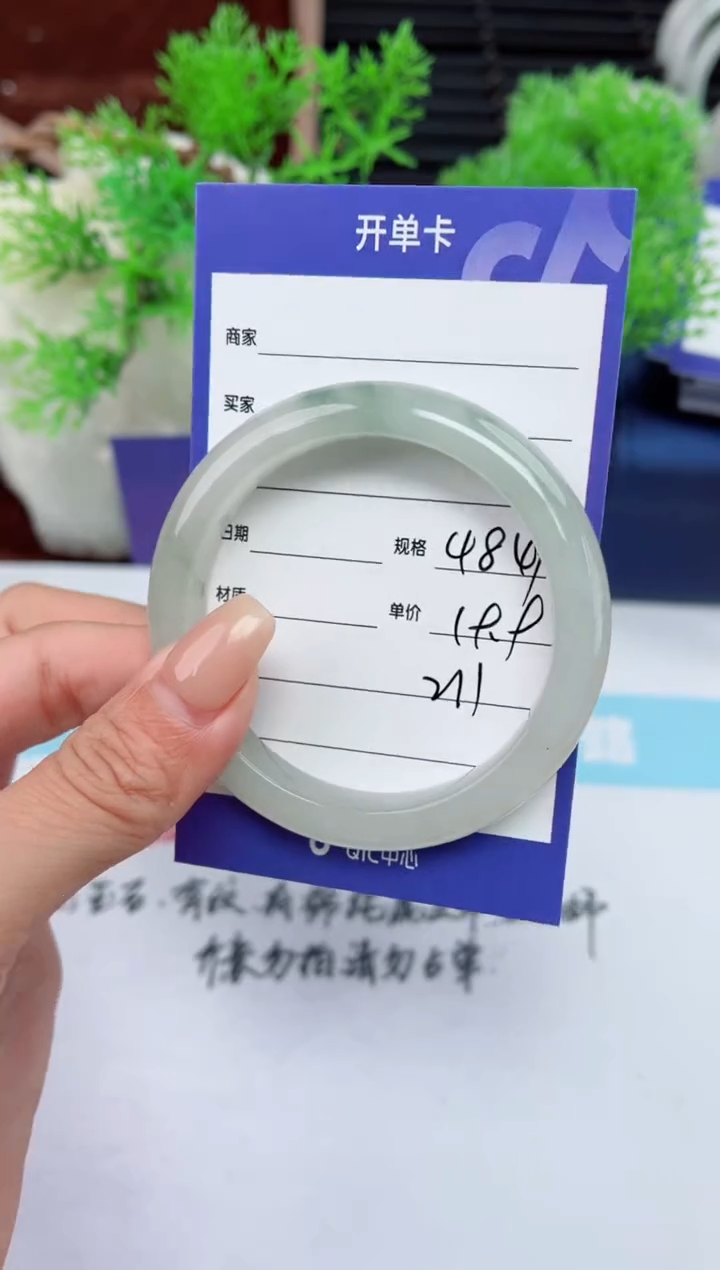 【闪购商品】石英质玉手镯未镶嵌211