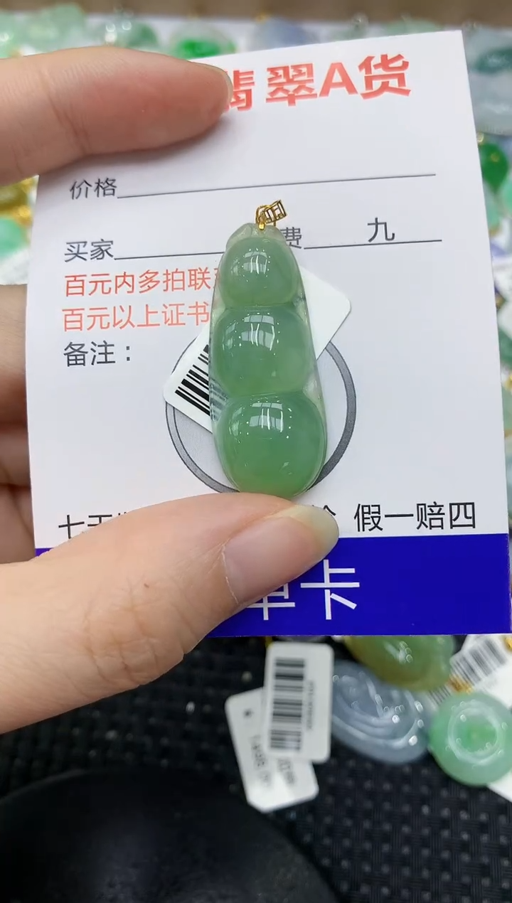 翡翠18K金镶嵌颈饰11111111111