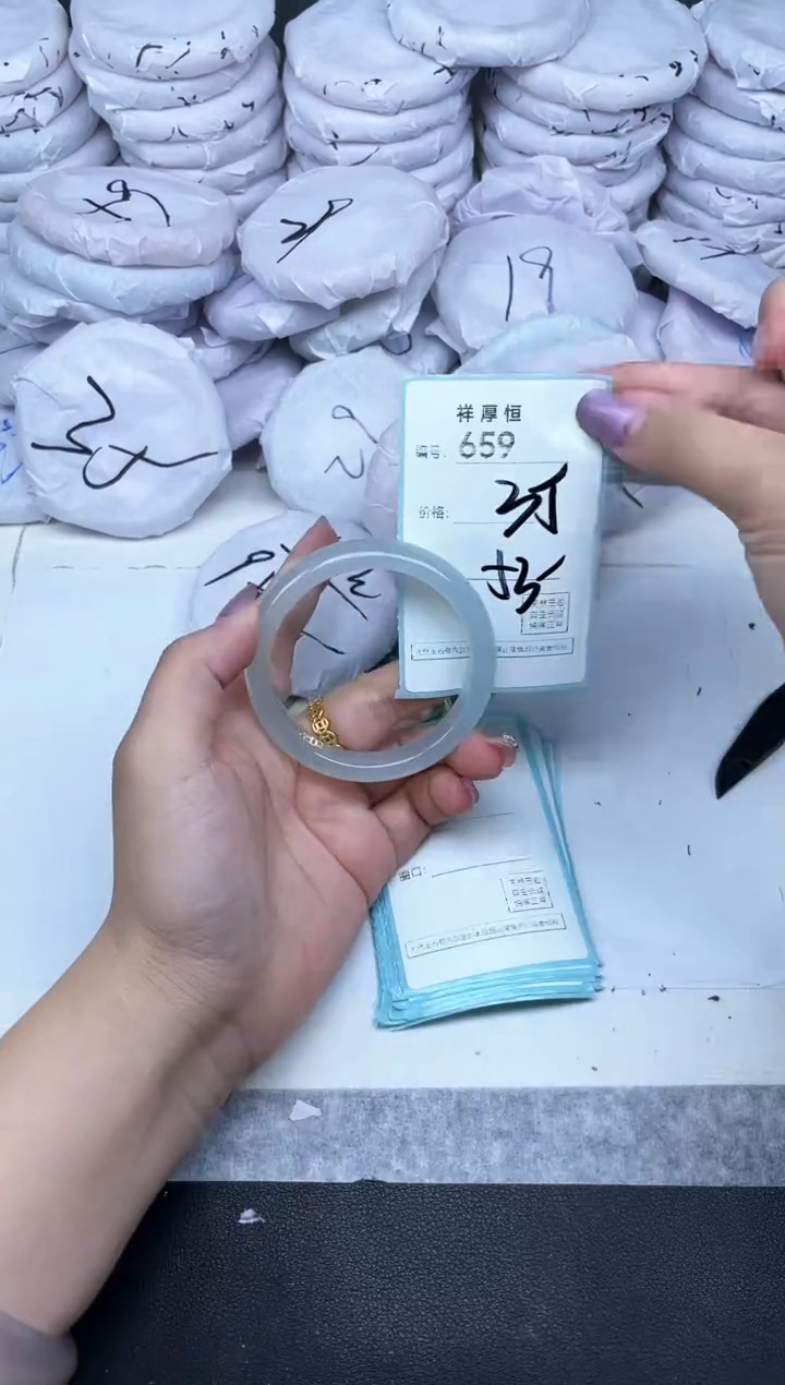 玛瑙/玉髓手镯未镶嵌659