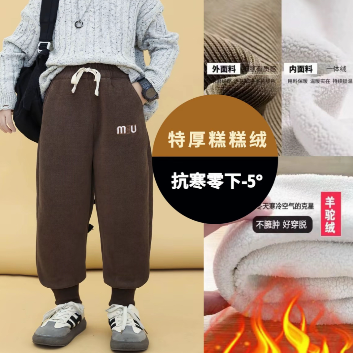 童装卫裤2025xi新款秋冬加绒一体绒保暖休闲刺绣中大童百搭潮ins