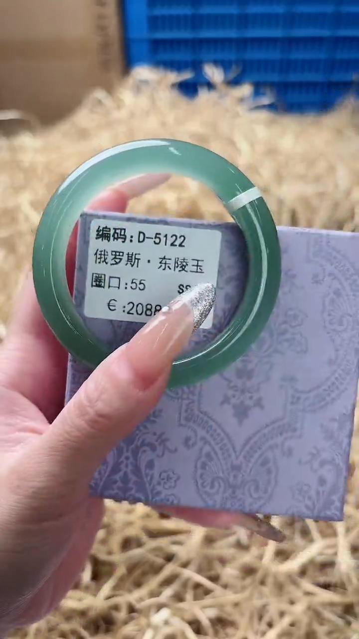 未镶嵌手镯石英质玉D-5122