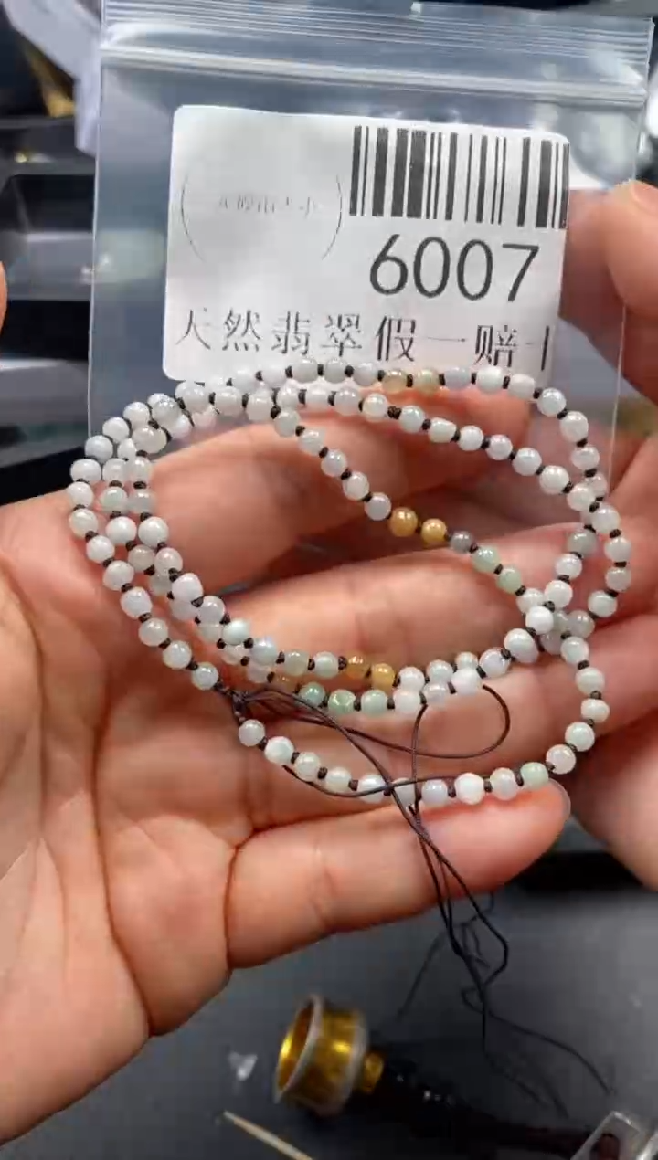 翡翠未镶嵌吊坠(不含链)6007