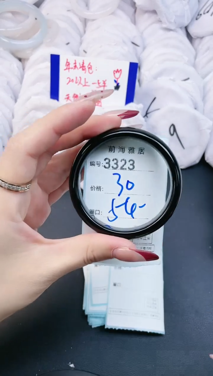 【闪购商品】玛瑙/玉髓手镯未镶嵌3323