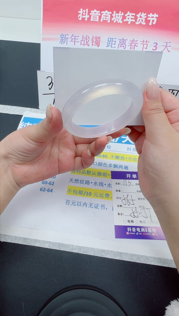 【闪购商品】石英质玉手镯未镶嵌编号：113--56.5圈 玛瑙