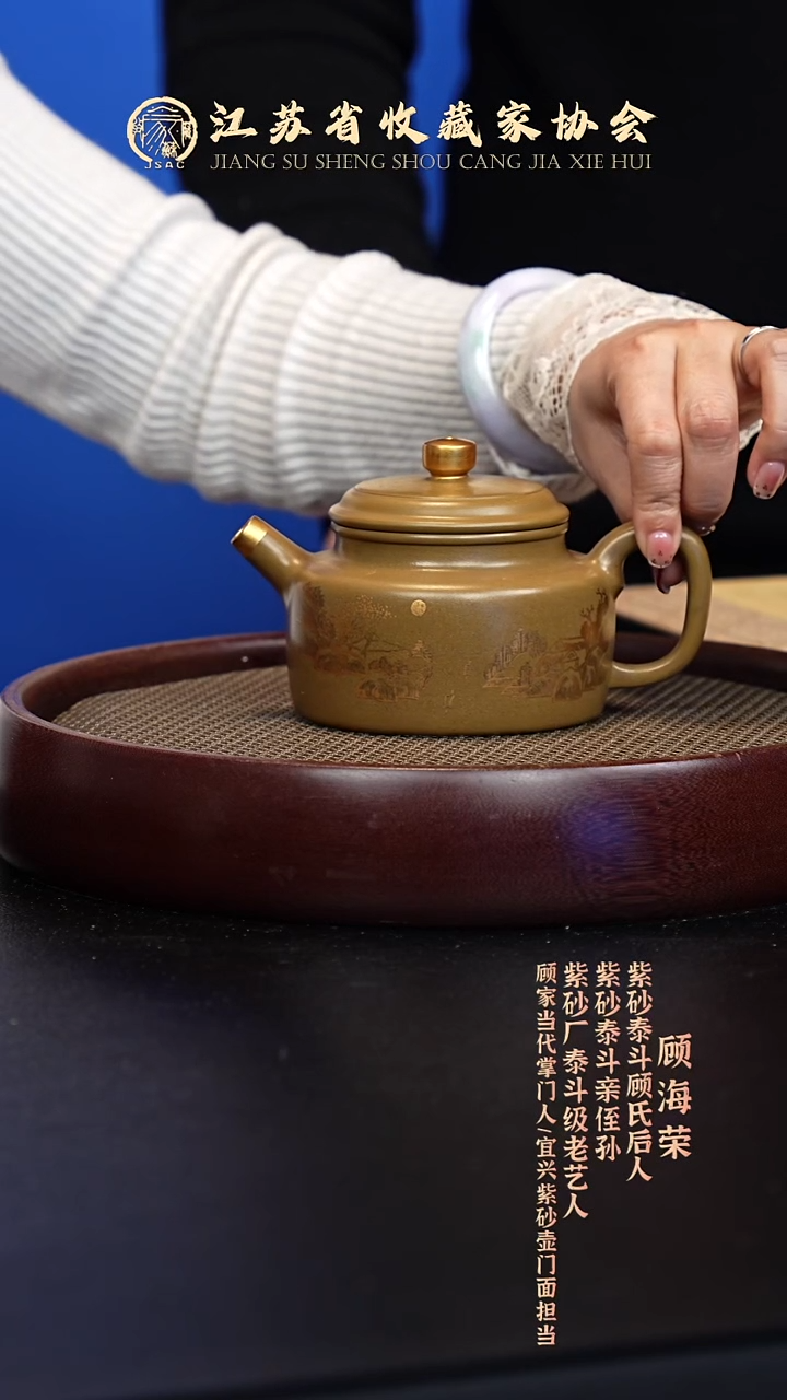 茶壶紫砂宜兴紫砂壶GHR2552