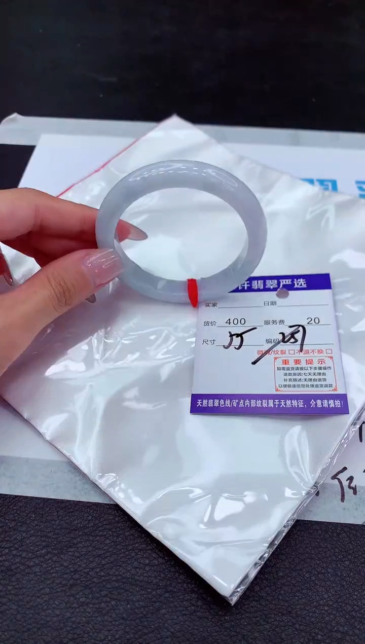 【闪购商品】翡翠手镯未镶嵌1111111111111