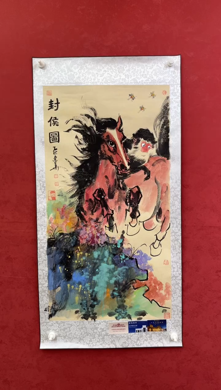 国画老师创作作品  22